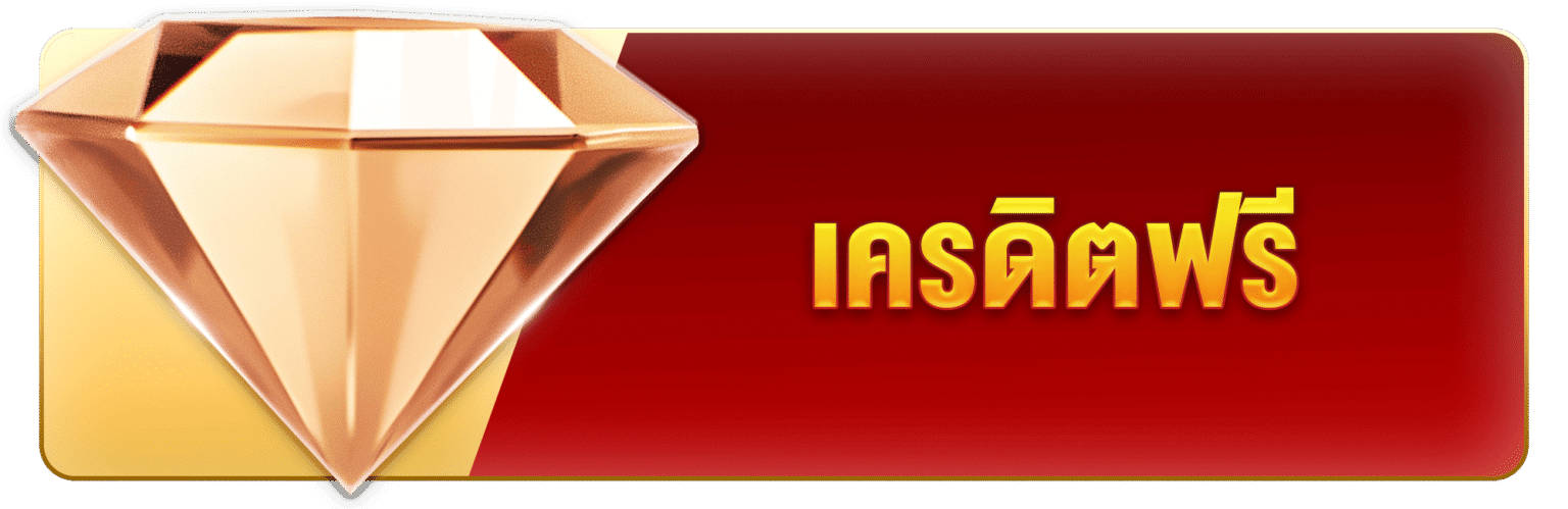 เปิดซองแดง 5000 ลุ้นแจ็คพอต ซาหวาน888